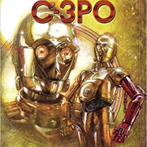 Star Wars – C-3PO