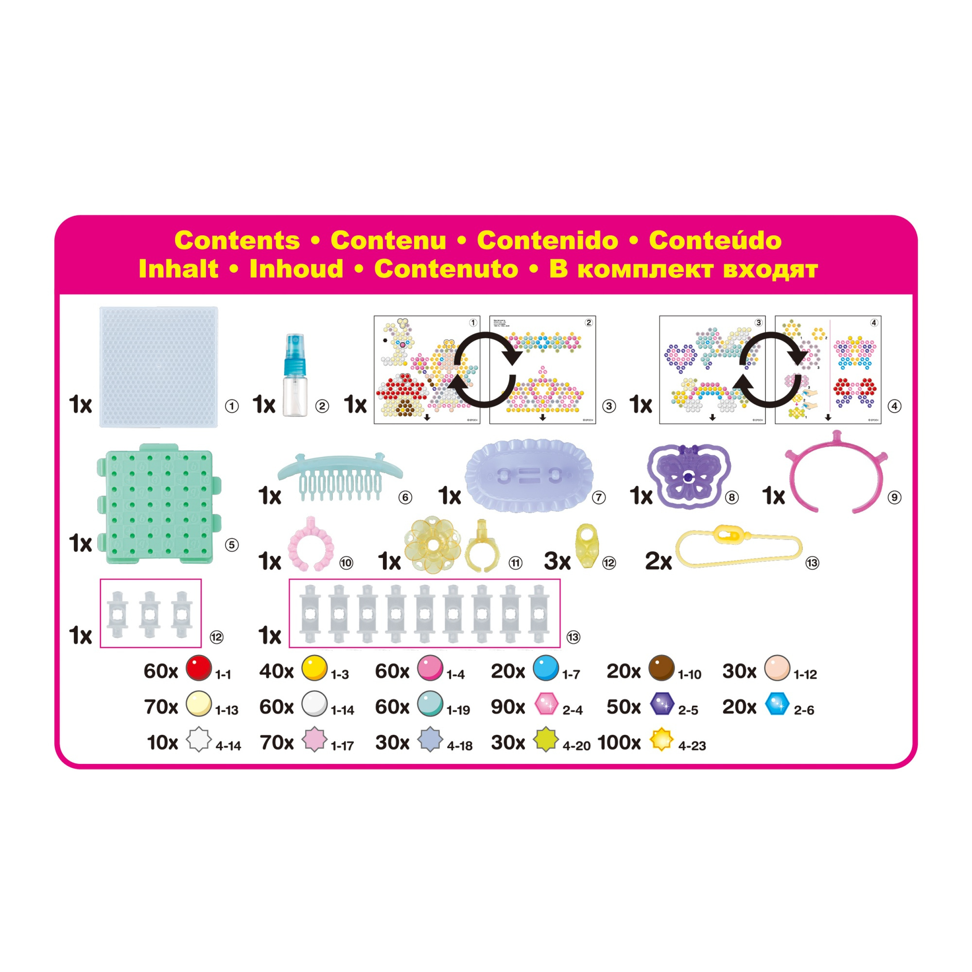 Aquabeads sprookjeswereld - Afbeelding 2