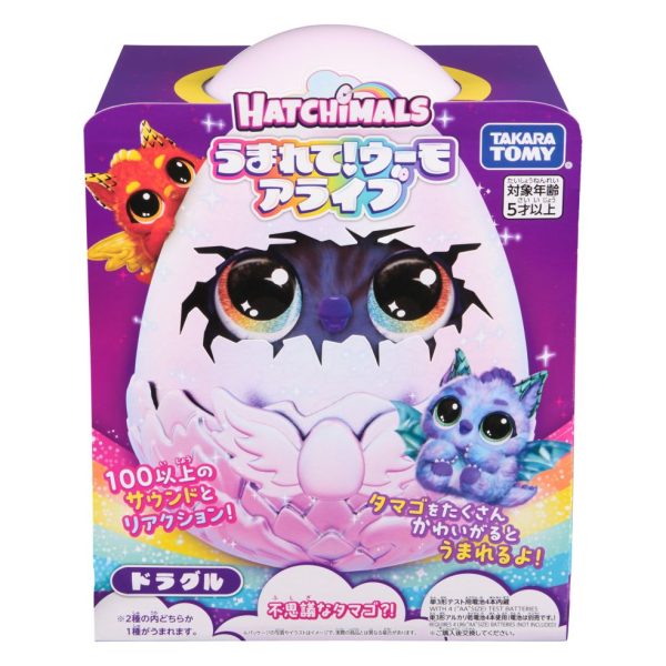 Hatchimals Alive Secret Hatch Draggle - Afbeelding 10