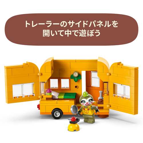 LEGO Animal Crossing - Leifs caravan en tuinwinkel - Afbeelding 4