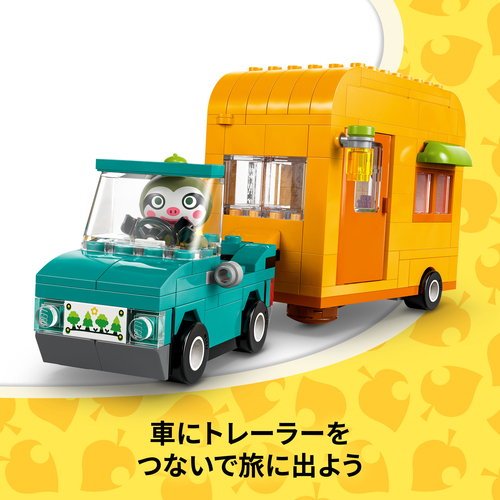 LEGO Animal Crossing - Leifs caravan en tuinwinkel - Afbeelding 5