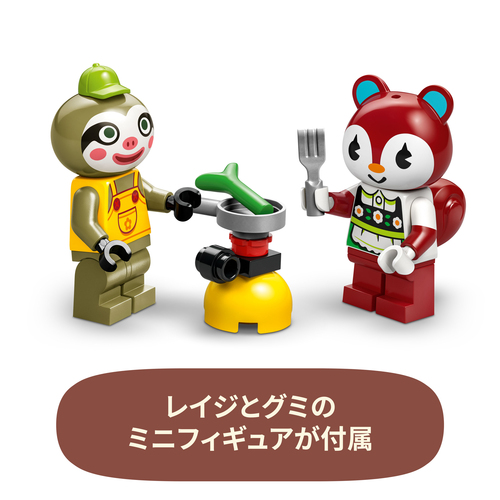 LEGO Animal Crossing - Leifs caravan en tuinwinkel - Afbeelding 6
